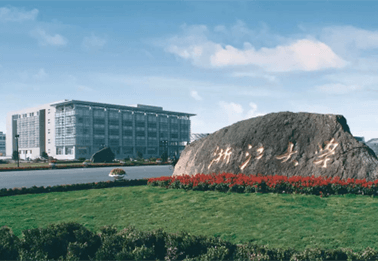 浙江大學(xué)