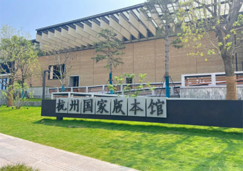 解密杭州國家版本館的“藝術(shù)肌理” ，清水混凝土“素面朝天”的獨特魅力